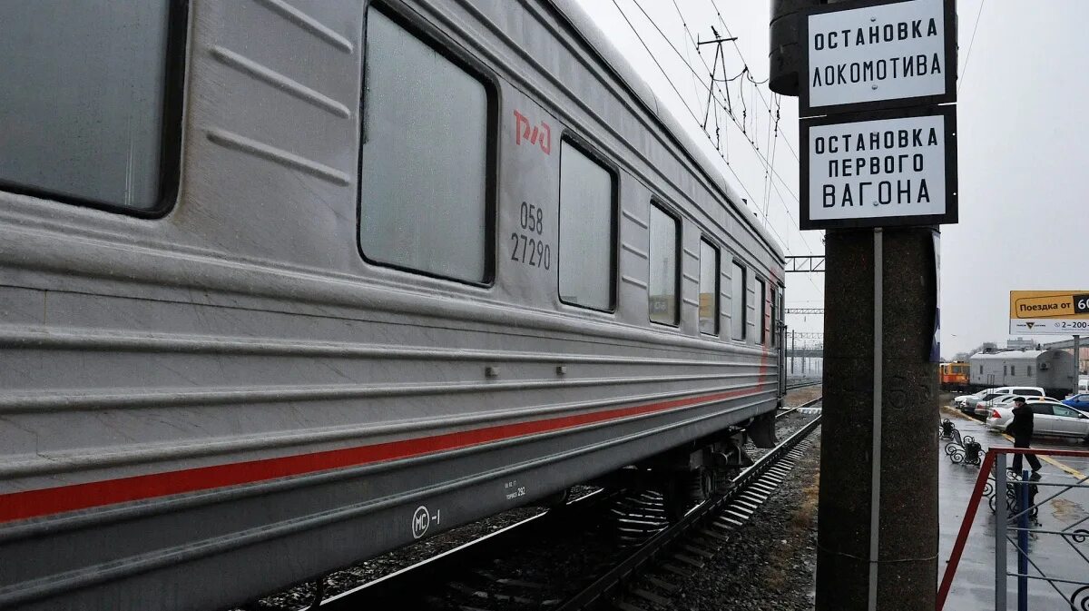 Остановка первого вагона. Поезд фото. Остановка первого вагона железной дороге. Поезд 25 Москва Воронеж. Туту электрички воронеж