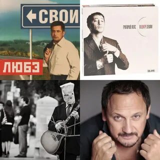 Грек слушать