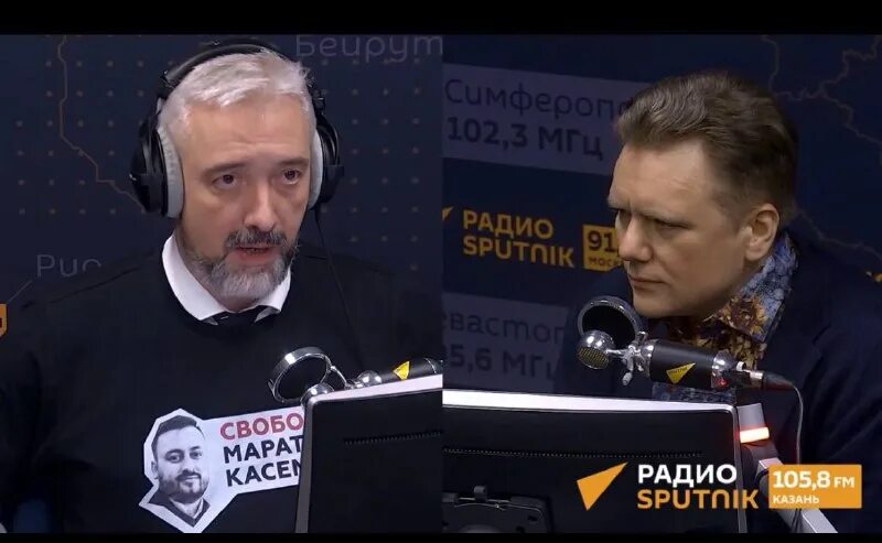 Рутуб радио