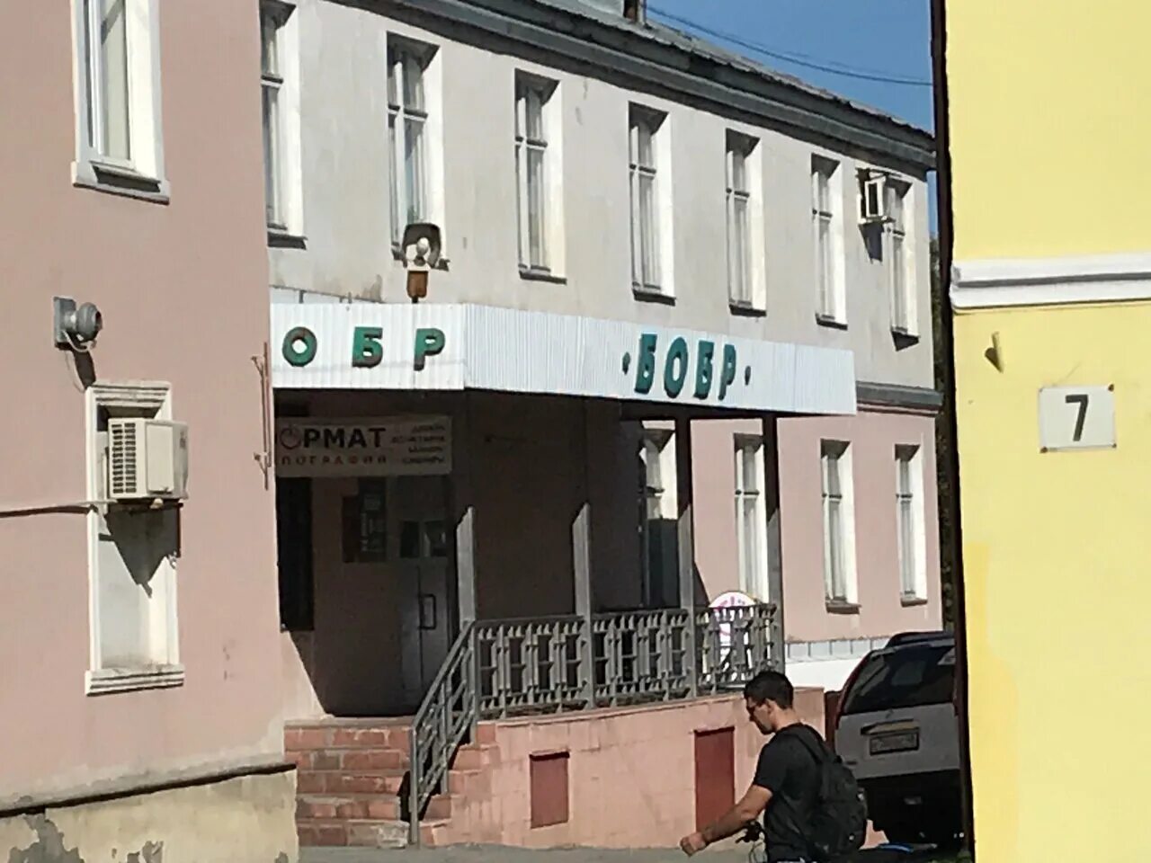 Фрунзе 5/2 новосибирск. Улан-удэ магазин продуктов. Фрунзе 5 новосибирск. Фрунзе магазин. Красный проспект фрунзе 5.