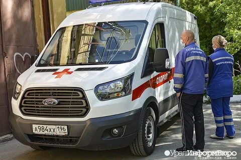 Медицинская помощь екатеринбург