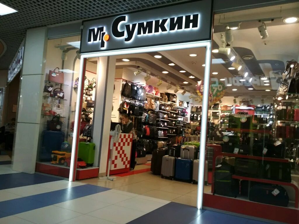 Сумкин ру интернет магазин. Атлас мистер сумкин. Мистер сумкин лого. Mr sumkin. Сумкина магазин.
