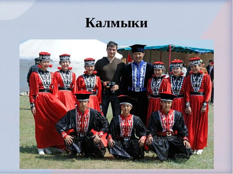 Народы поволжья калмыки. Торгоутские калмыки. Калмыки народ поволжья. Калмыки ойраты. Калмыки ойраты.