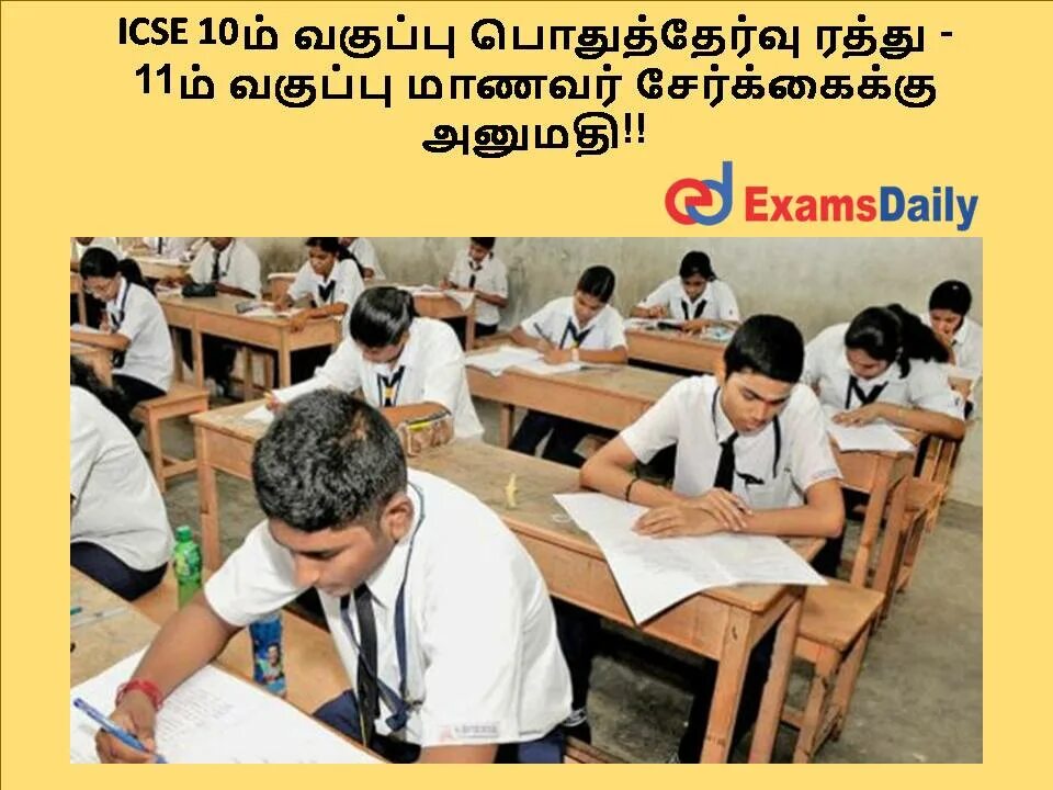 NEET Exam India. Exam paper. Exam Hall peocess. Jiangnan examination Hall.