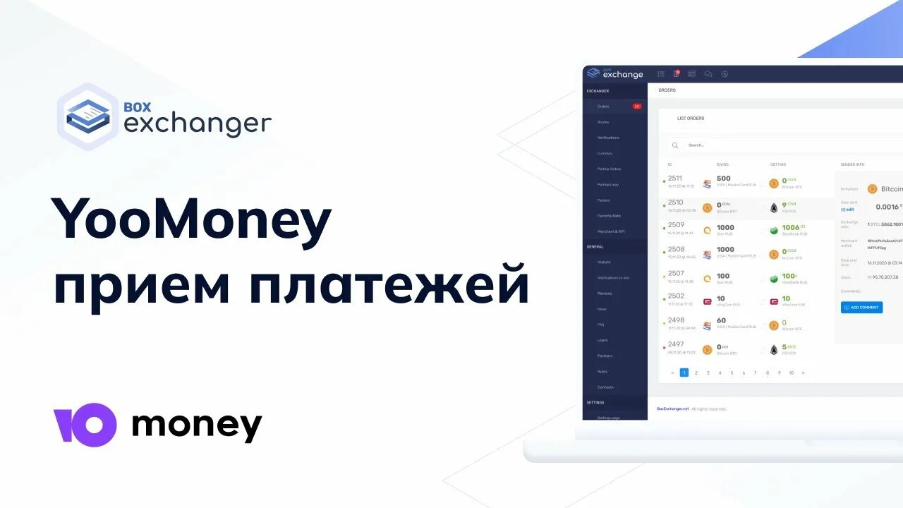 YOOMONEY logo. YOOMONEY svg. YOOMONEY выписка. YOOMONEY оплата картой лого.