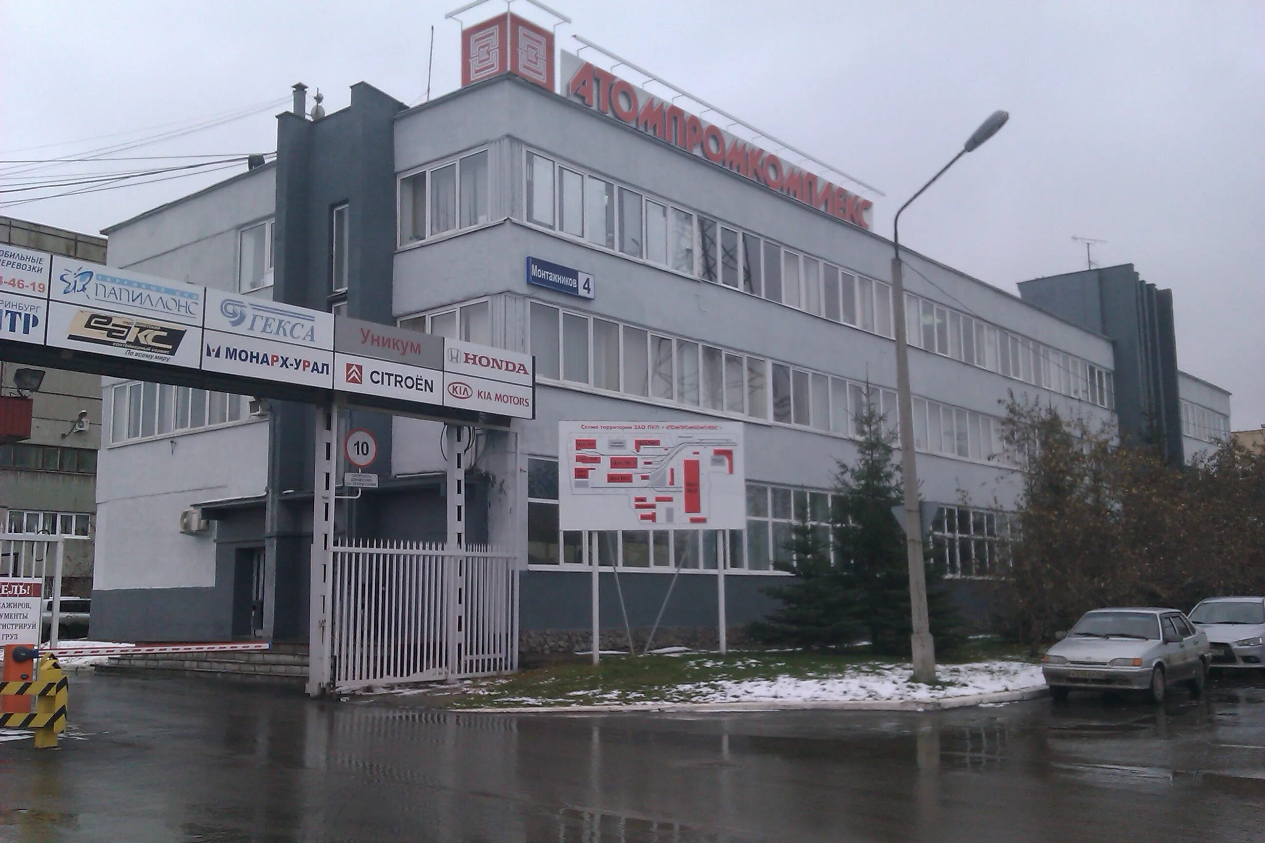 Где находится монтажников. Атомпромкомплекс монтажников 4. монтажников 4 екатеринбург. екатеринбург, улица монтажников 9. екатеринбург, улица монтажников, 4.