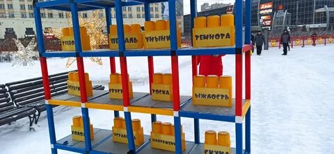 Здравствуй солнце мурманск