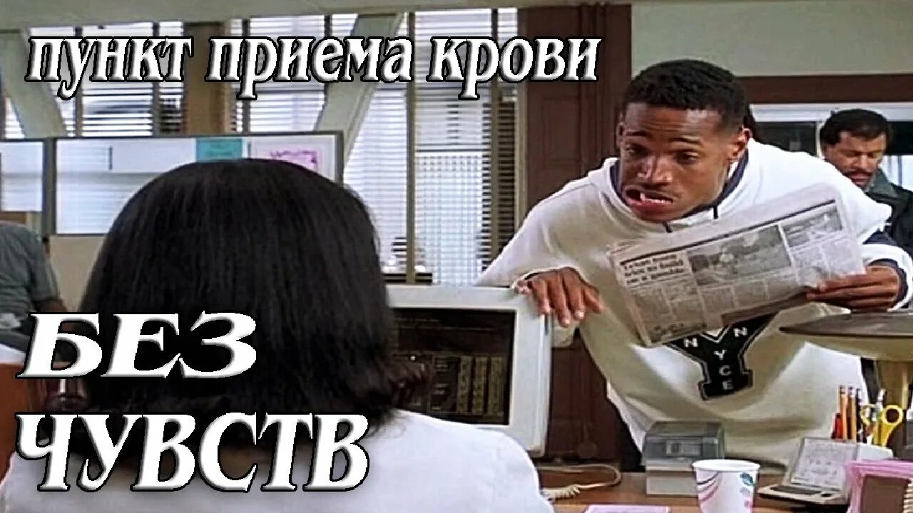 Песня без чувств. Без чувств. Без чувств Суперзрение.