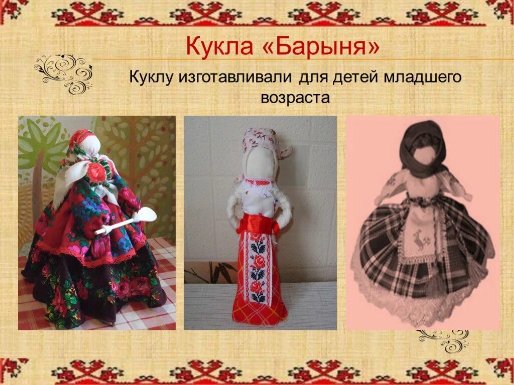 Барыня 5 класс. Барыня 5 класс