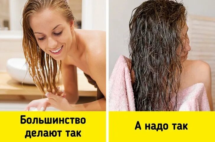 Расписание нитье головы. Как надо мыть волосы. Как часто нужно мыть тело. Сколько раз в неделю нужно мыть волосы. Сколько раз в неделю нужно мыть волосы.