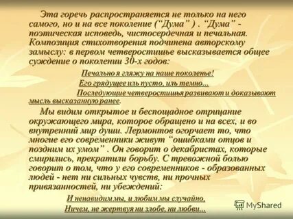 Стихотворение нищий мотив одиночества в лирике поэта