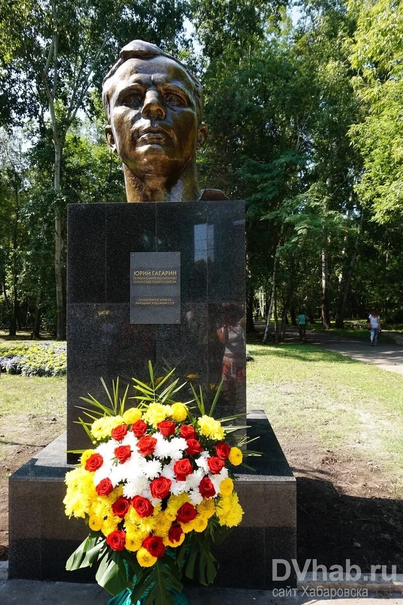 Гагарина переехала. Парк Гагарина Комсомольск на Амуре. Памятник Гагарину в Комсомольске на Амуре. Комсомольск-на-Амуре памятники в парке Гагарина.