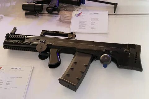 Аш 12 м