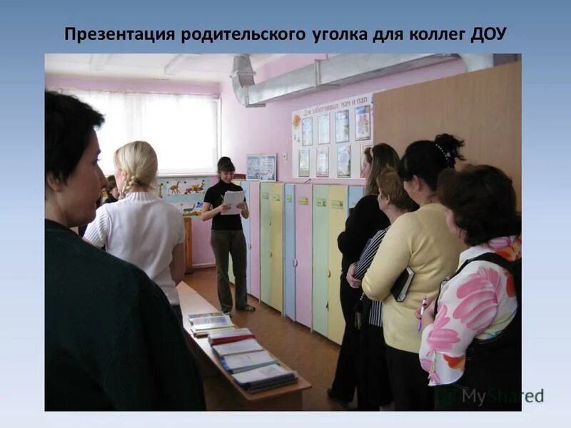 Жилище вакансия. Вакансии работы учителем с предоставлением жилья. Квалификация учителя начальных классов. Шмо учителей начальных. Вакансии работы учителем с предоставлением жилья.