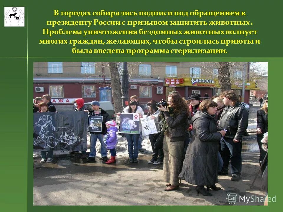 Какое право призвано защищать жертв войны