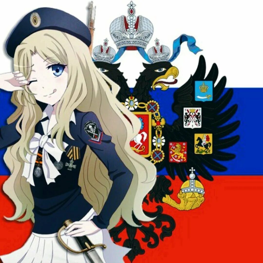 Империя тян. Тян империя российская империя. российская империя тян арт.