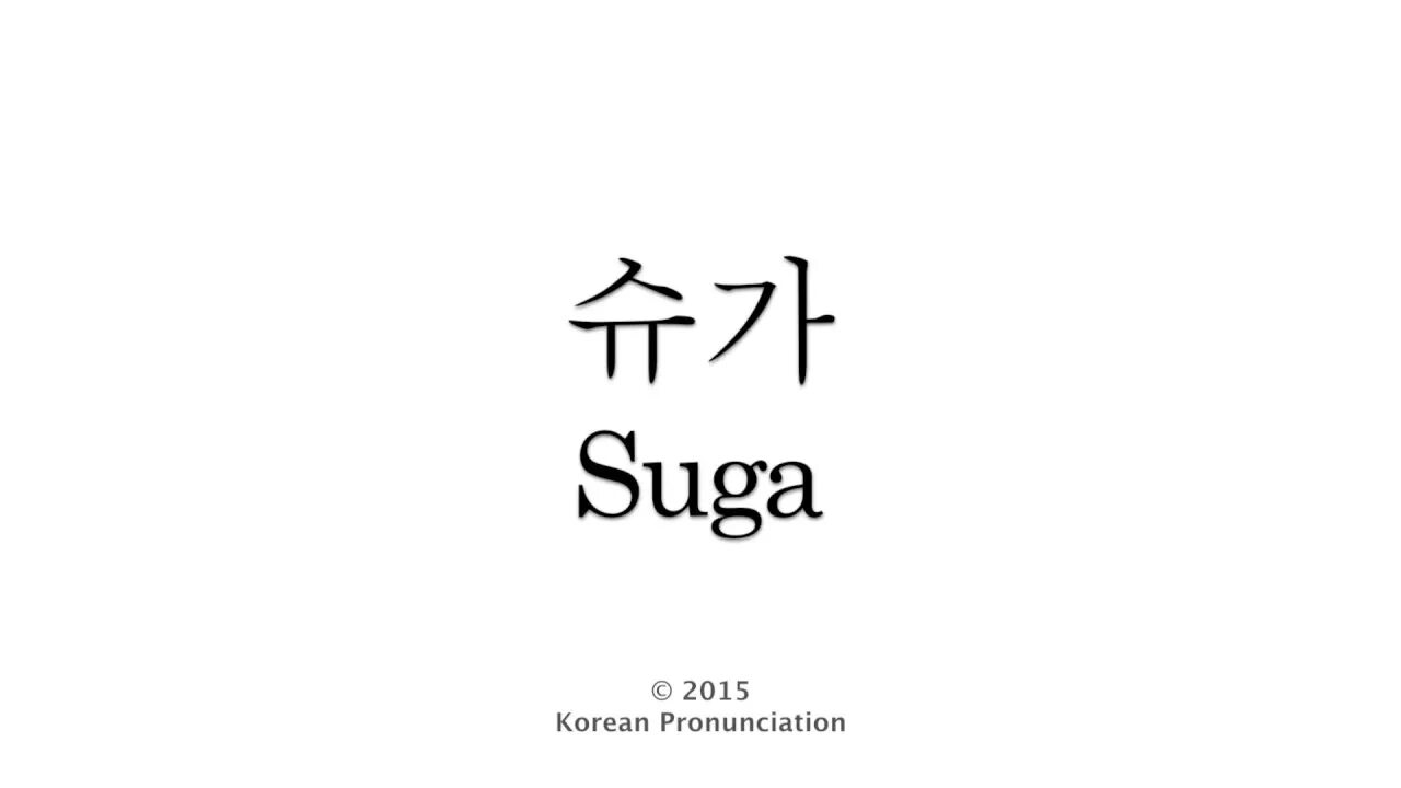 Эскиз на корейском