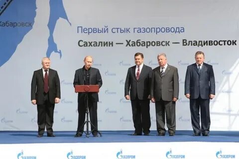 Хабаровск сахалин