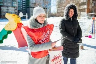 Ужск чкаловская. РЭМП УЖСК Чкаловского района директор. РЭМП УЖСК Чкаловского района новый сайт. РЭМП Эльмаш конкурс.