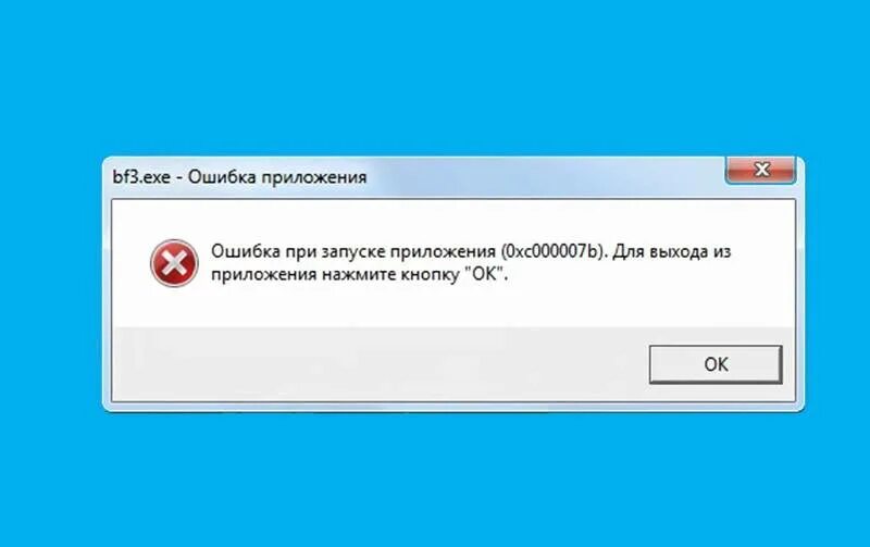 Почему пишет устарел