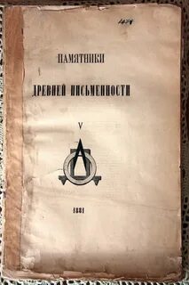 Книга ро