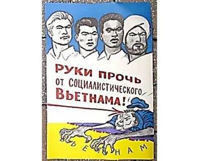 Проч или прочь