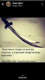 Талиб слова