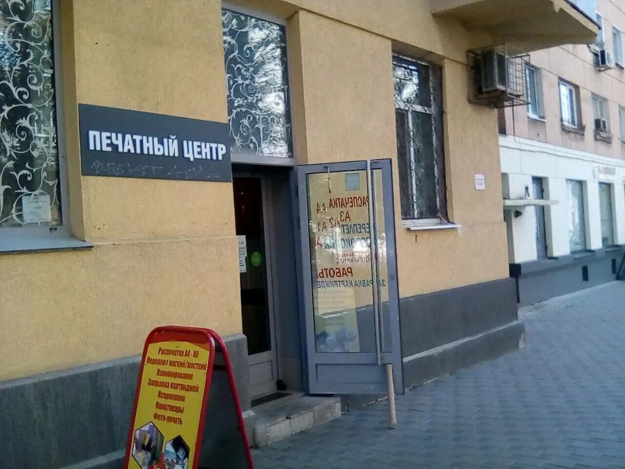 буклет навигатора. , 70, стр. полиграфический самара. типография самара. печатник на ризограф.