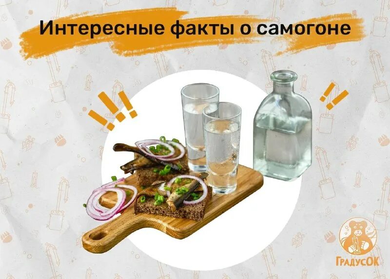 Самогонка полезна для здоровья. Настойка из облепихи на самогоне. Самогон вреден. Рецепт настойки на спирту. Спирт в пиве.