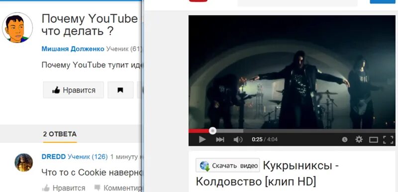 Почему ютуб перестал. Почему youtube. почему ютуб. youtube не показывает. почему не работает ютуб.