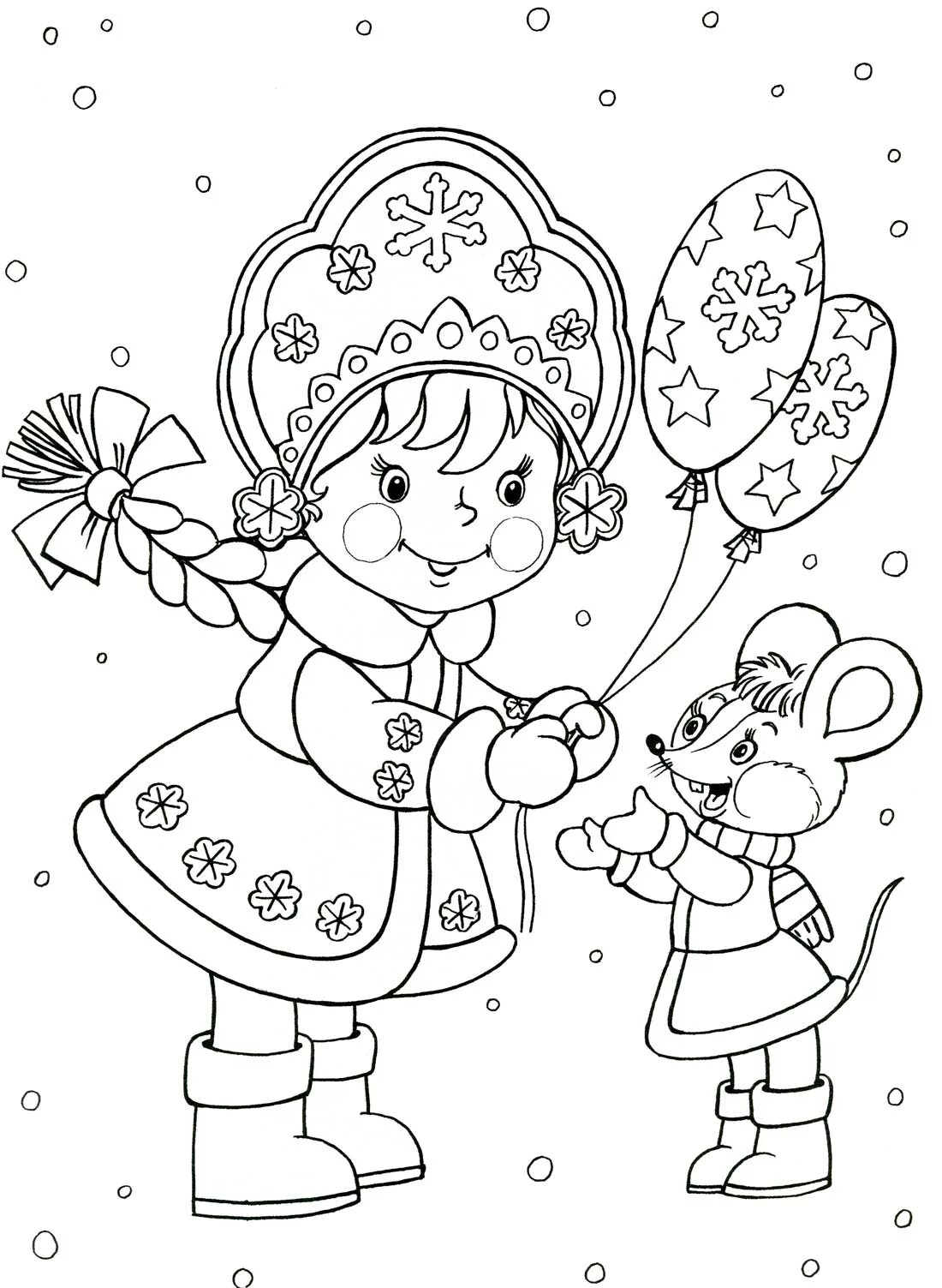 Новый год распечатанная. Раскраска Новогодняя для детей. Снегурочка раскраска для детей. Новогодние раскраски Снегурочка. Раскраска новый год для малышей.