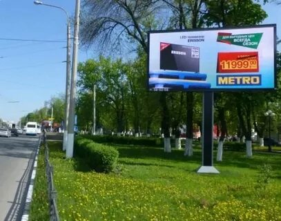 Объявление белгородской