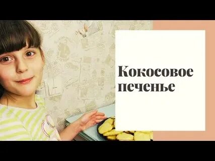 Готовим ник