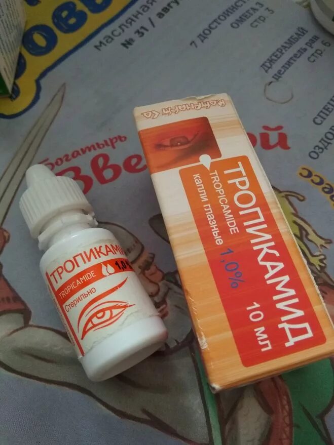 Тропикамид глазные капли. Тропикамид капли глазные 1. Тропикамид глазные капли 1%. Тропикамид капли гл. Тропикамид капли наркотик.