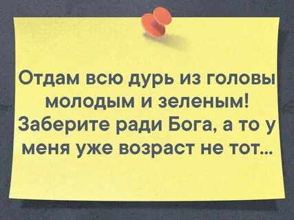 Я люблю ее как деньги суки дур