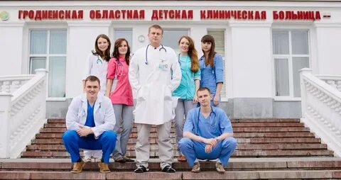 Областная больница аллерголог