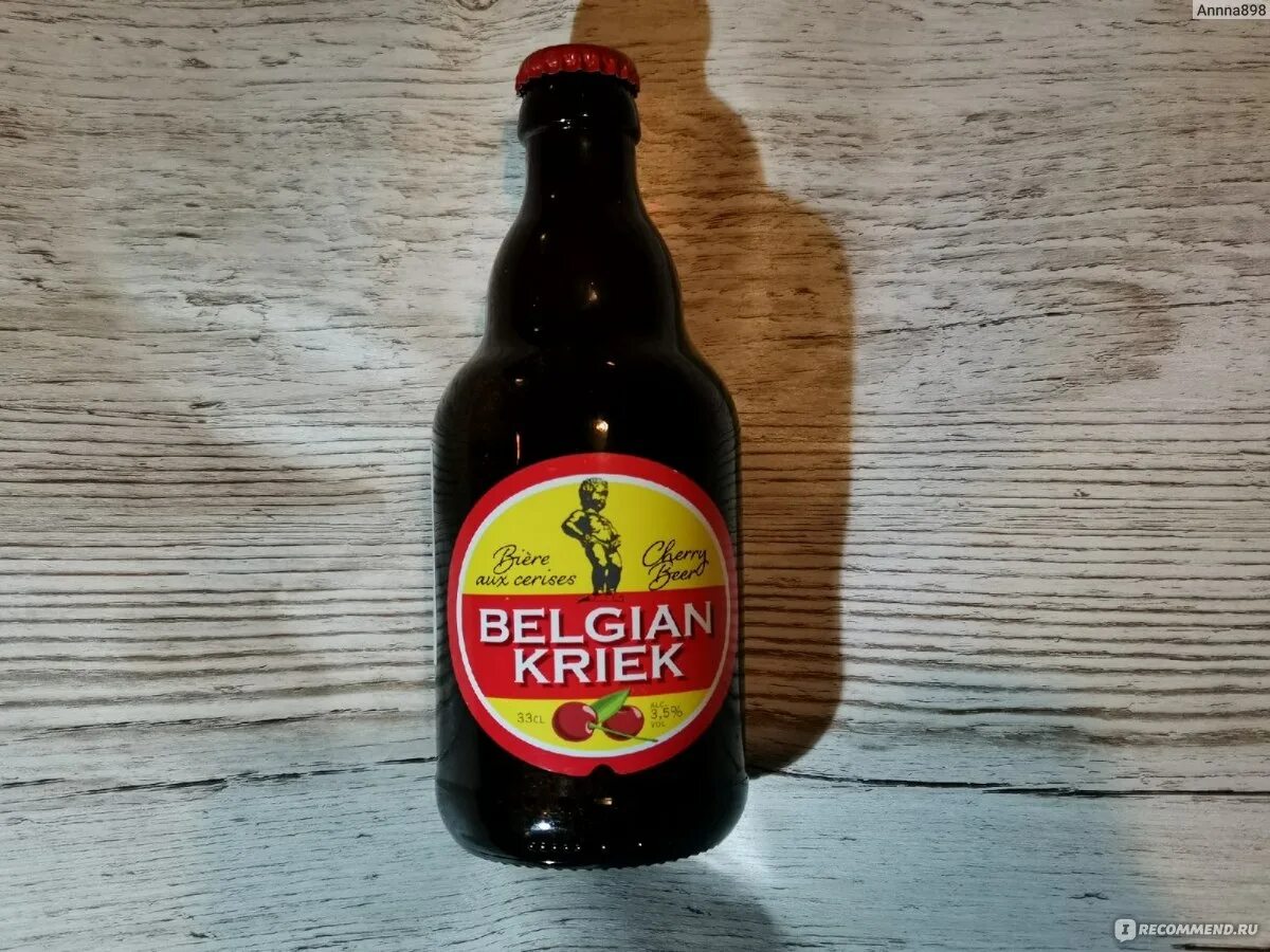 Вишневое пиво бельгия. Вишневое пиво Belgian Kriek. Бельгиан крик пиво Вишневое. Пивной напиток Belgian Kriek вишня. Бельгийский крик (Belgian Kriek).