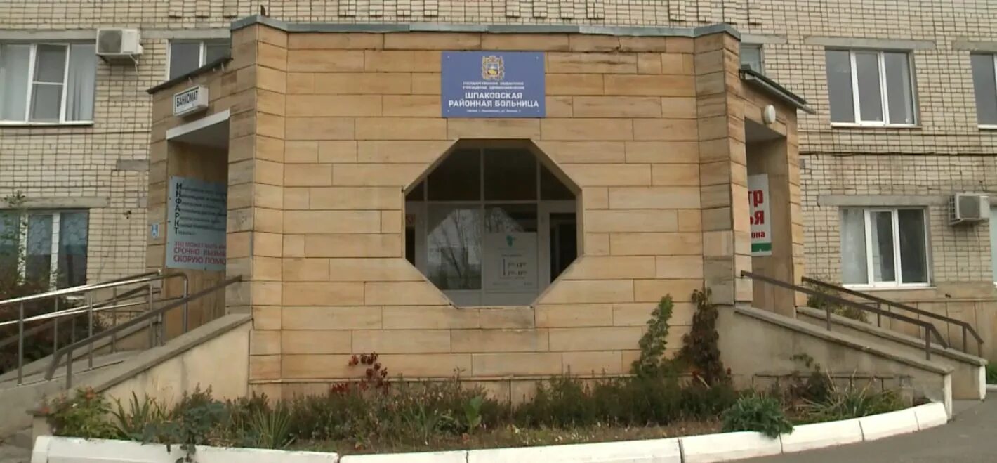 Диагностический лаборатория михайловск ленина. Аптека ру михайловск ставропольский край. Стоматологическая поликлиника михайловск. Смайл клиник михайловск. Диагностический лаборатория михайловск ленина.