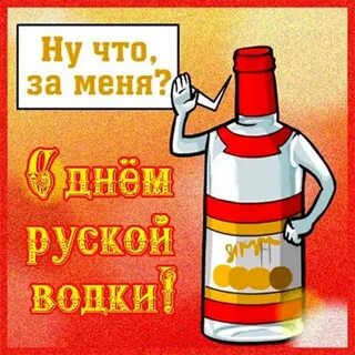 31 января праздник картинки