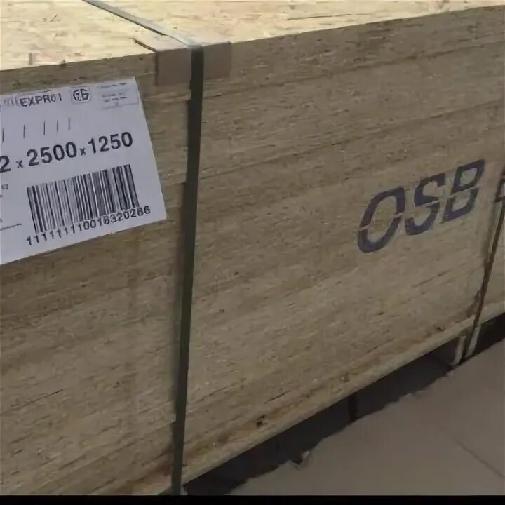 Вес листа осб 9мм. Осп 9мм вес 1250 2500 листа 9 мм. вес осб 3 плиты 9 мм. вес осб плиты 9 мм 1250 2500. вес 1 листа осб 9 мм 1250х2500.