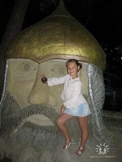 Артемова тамбов