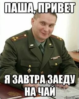 Когда будет день паши