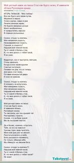 Встретив ее однажды первая мысль текст