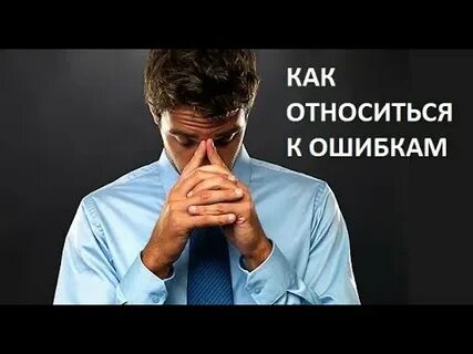 Растроенный или расстроенный