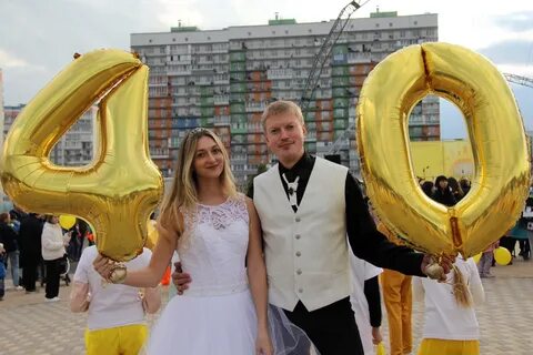 Солнечный отметить