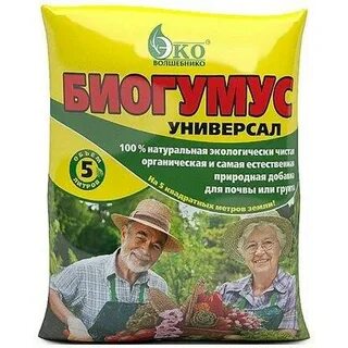 Лучшие органические удобрения для огорода