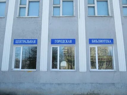 Вакансии алатырь центр