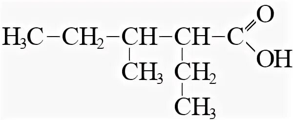 2-Изопропилбутан формула. Структурная формула 2-изопропилбутана. Пропилнонан структурная формула. 4 Этилоктан. 3 этилпентановая кислота