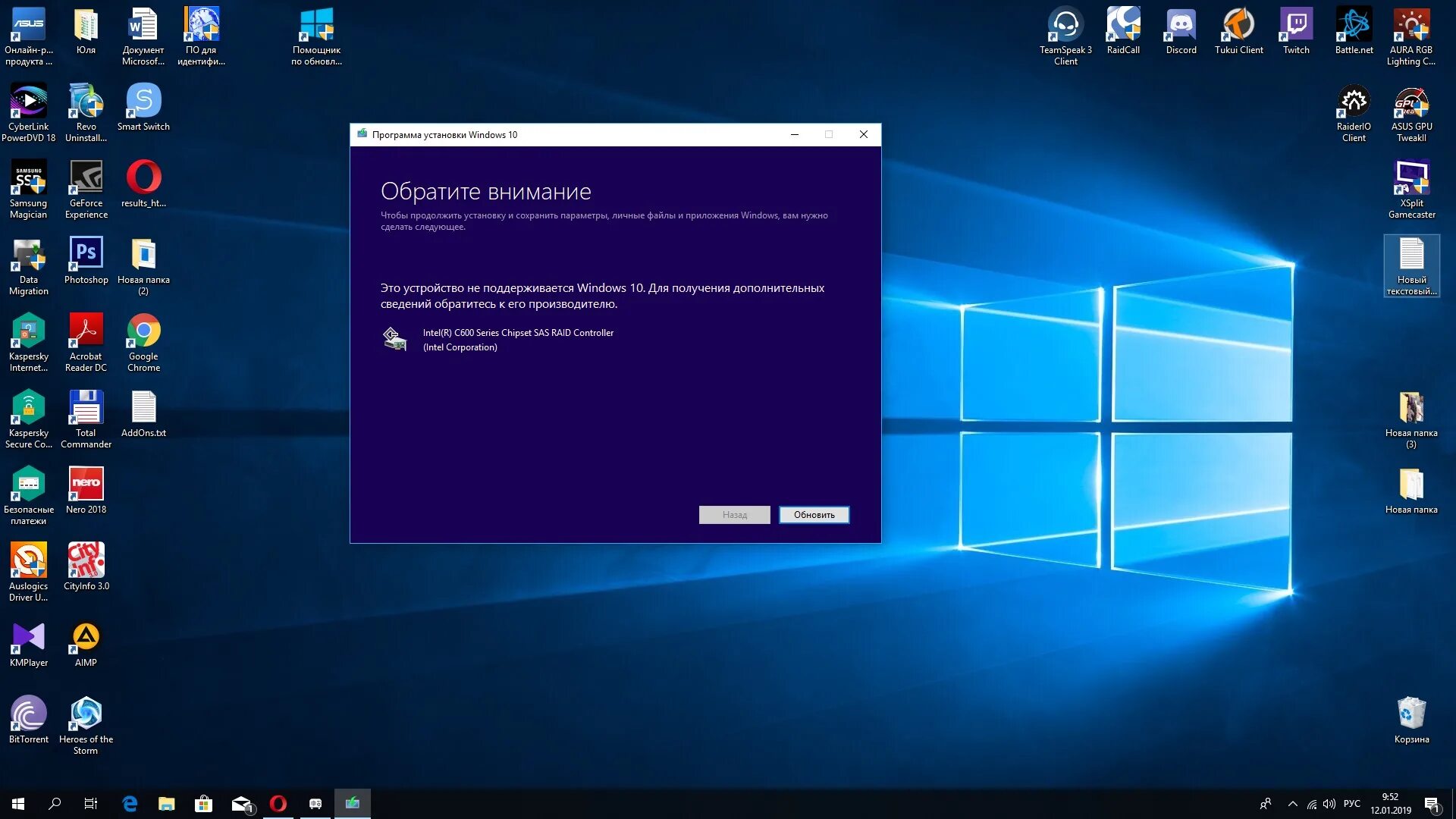 Что такое windows 10. Виндовс 10. windows 10 домашняя. старая версия виндовс 10. обновление вин 10.