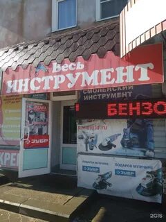 Компания шевченко